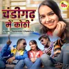 About Chandigarh Mein Kothi Song